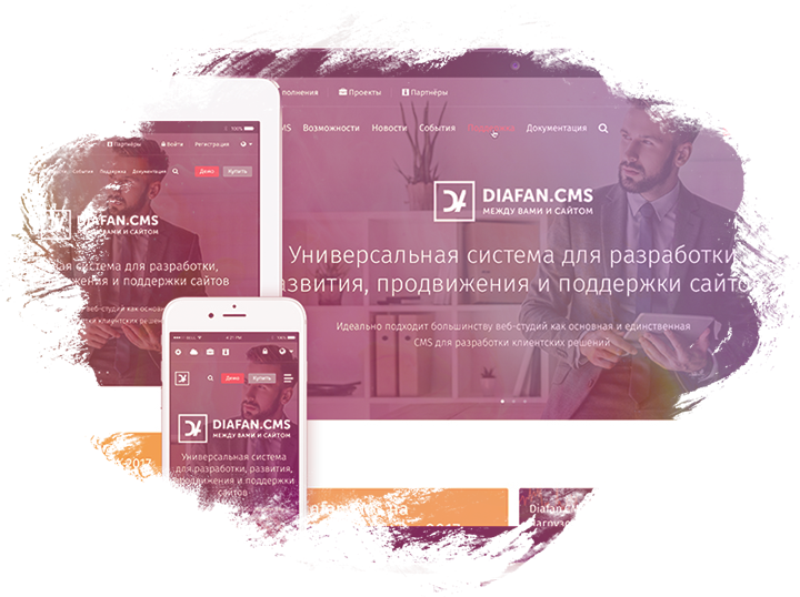 Diafan