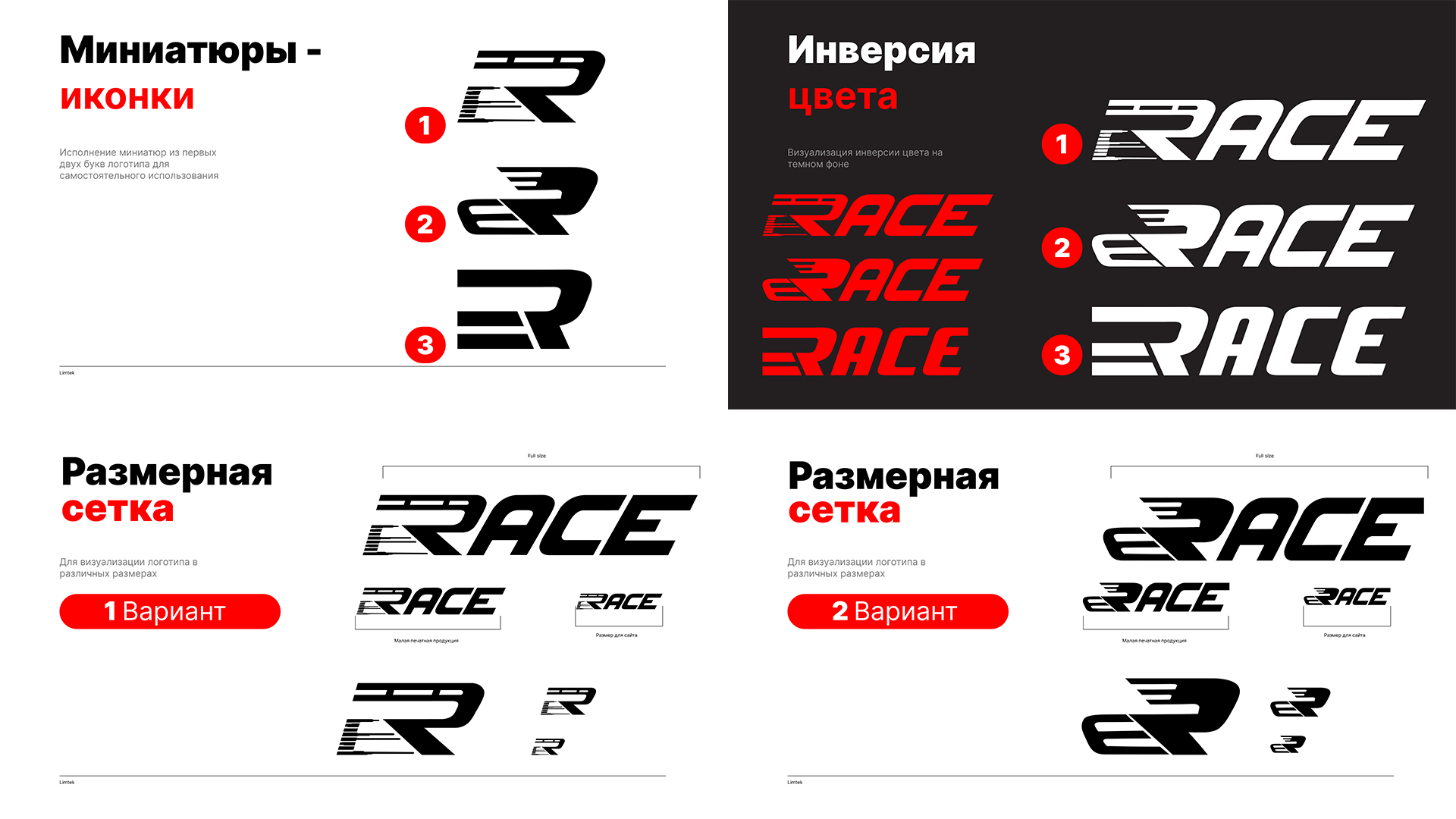 Разработка логотипа