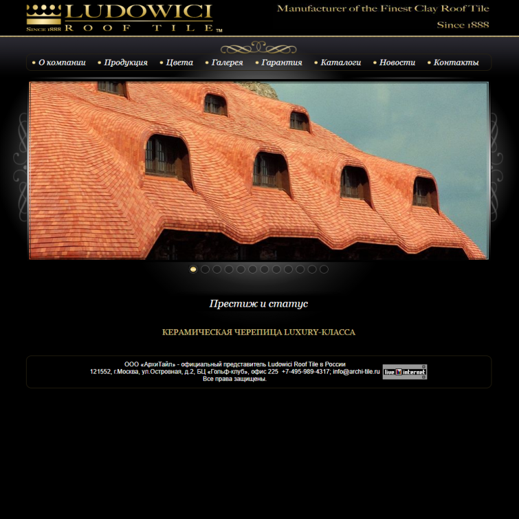 LUDOWICI