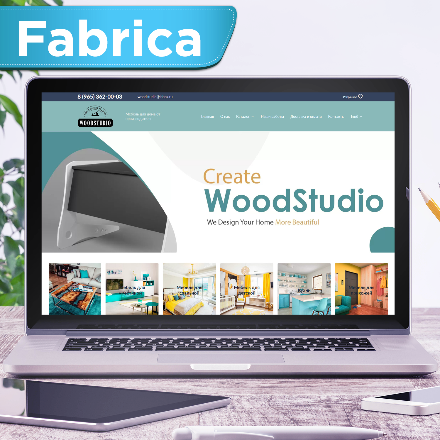 Wood Studio