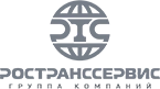 РОСТРАНССЕРВИС