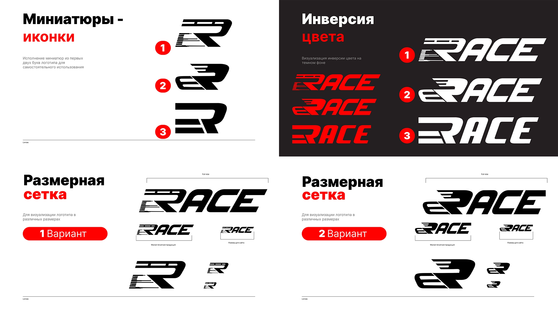 Разработка логотипа