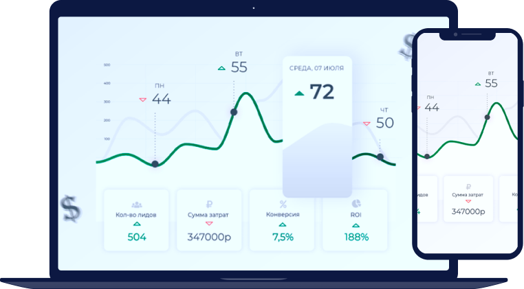 Продвижение и раскрутка сайта
